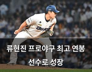검색엔진최적화