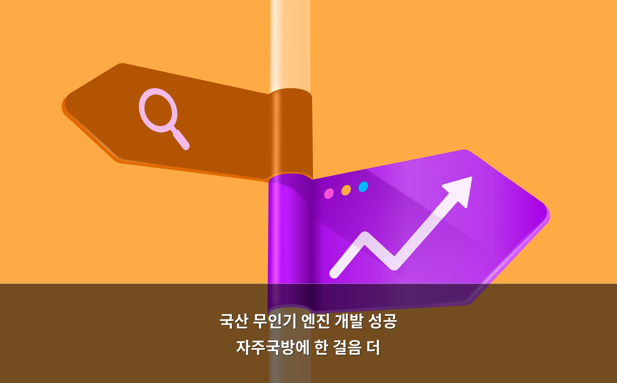 개발자 없어도 가능! 검색엔진최적화(SEO) 6단계 체크리스트 (+ AI 최적화, GEO 팁)