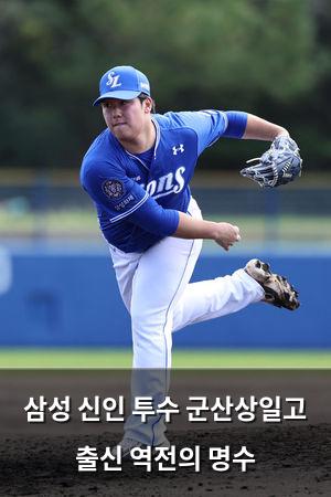 머신러닝