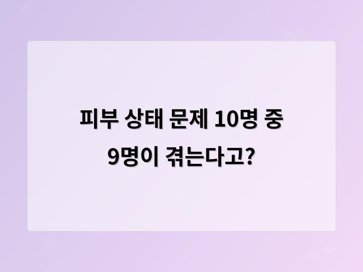 구글SEO