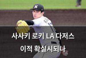검색엔진최적화
