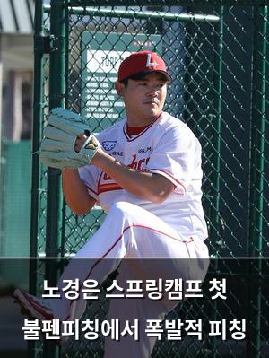 검색엔진최적화