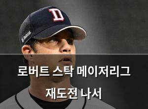 빅데이터