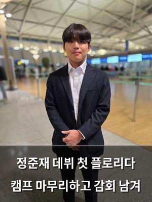 구글SEO