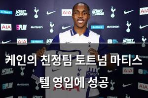 빅데이터