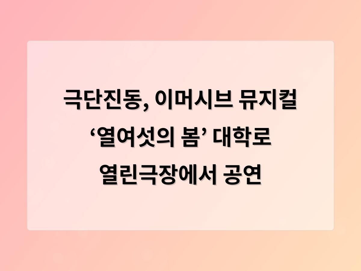 디알소프트 홈페이지제작