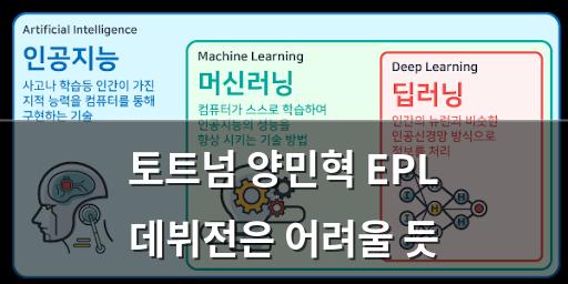 머신러닝