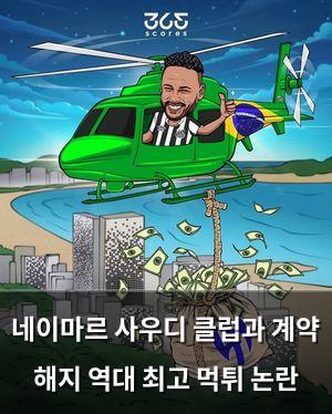 구글SEO