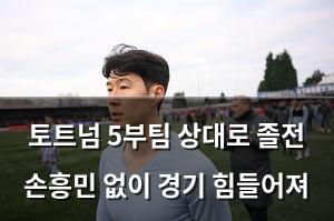머신러닝