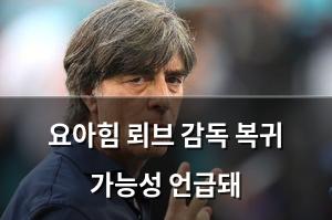 머신러닝