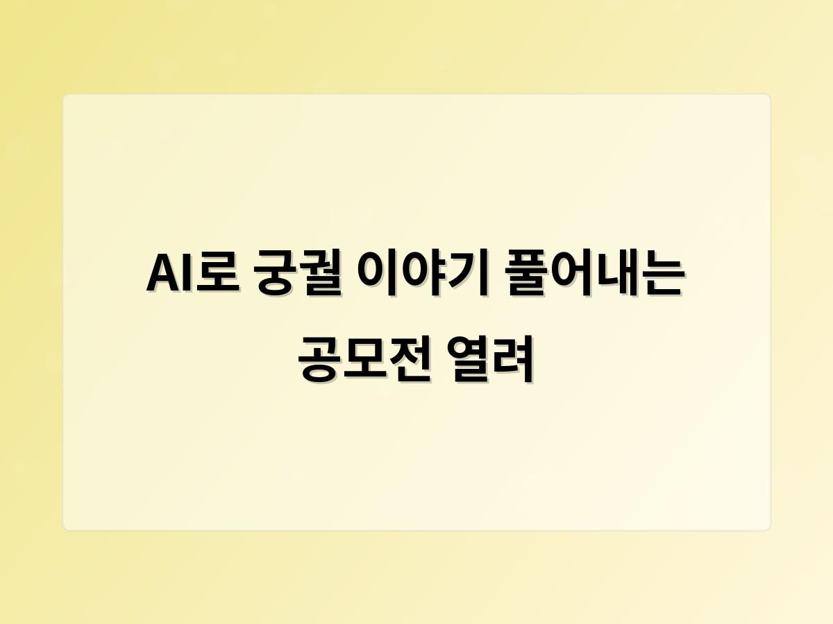 강남 달토