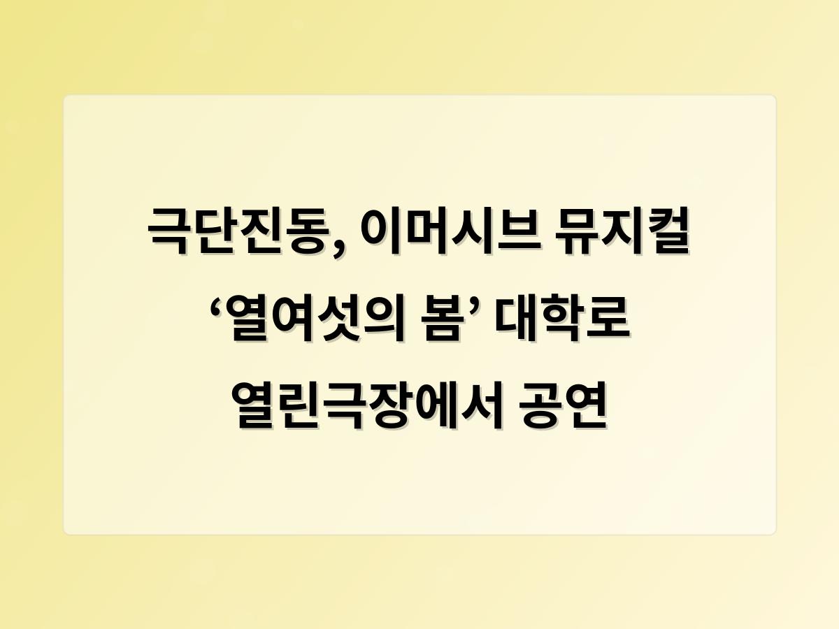 E2E검증일회171235