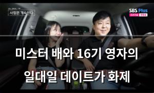 검색엔진최적화