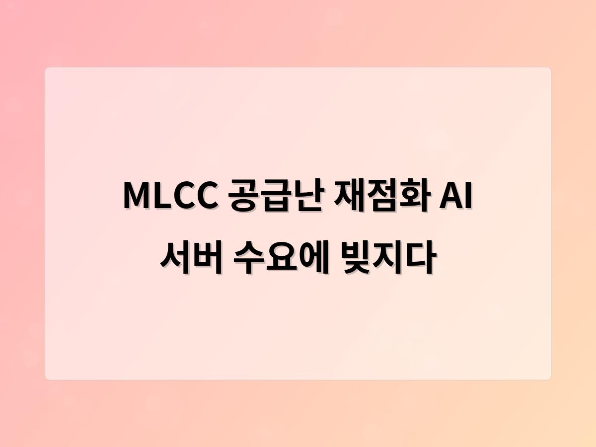 구글SEO