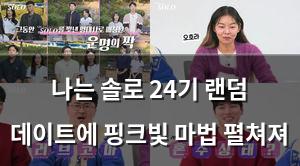 빅데이터