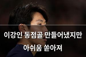 검색엔진최적화