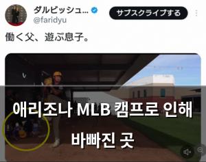 구글SEO