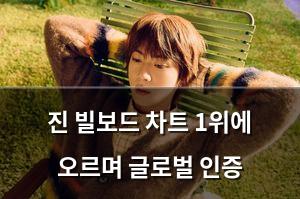 빅데이터
