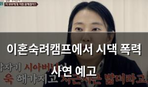 백링크
