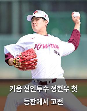 검색엔진최적화