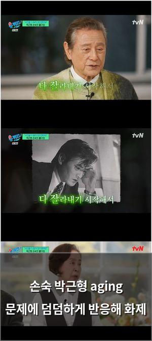 검색엔진최적화
