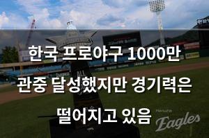 빅데이터