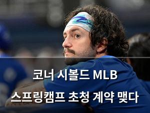 검색엔진최적화