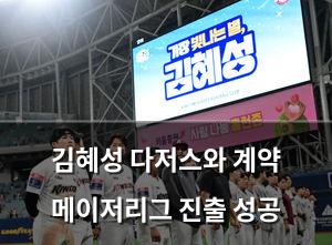 빅데이터