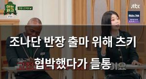 구글SEO