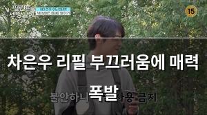 네이버SEO