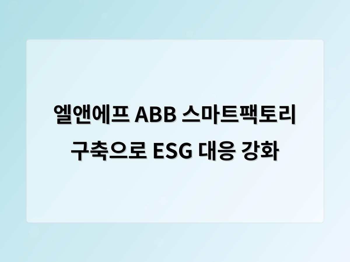 강남 달토