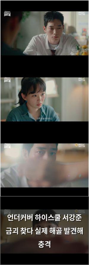 구글SEO