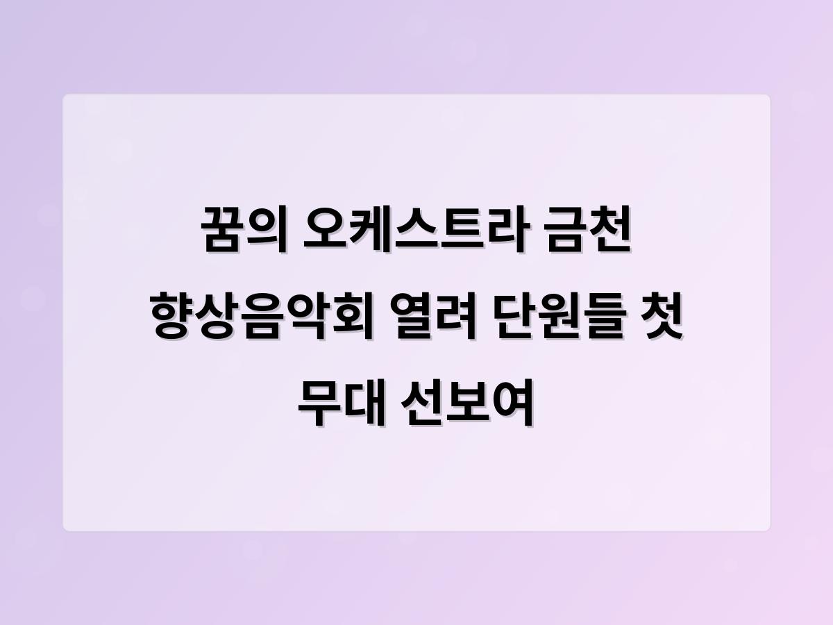 강남 달토