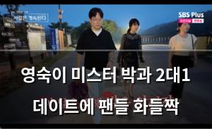 검색엔진최적화