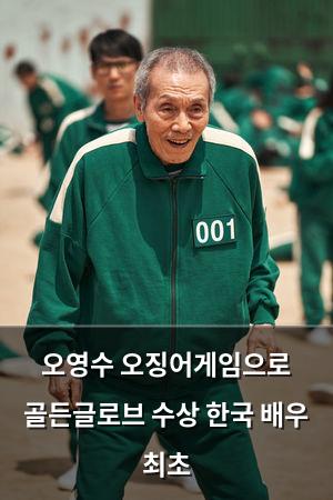구글SEO