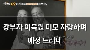 머신러닝