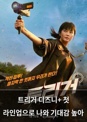 검색엔진최적화