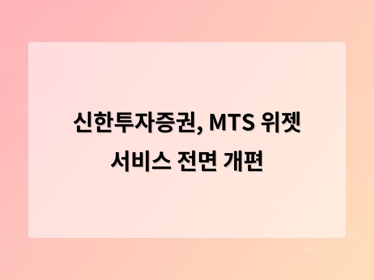 강남 달토