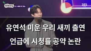 구글SEO