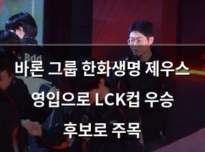 검색엔진최적화
