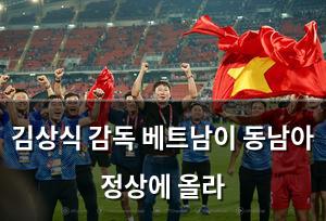검색엔진최적화