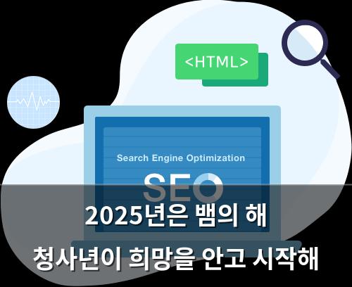 네이버SEO