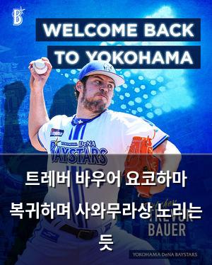 머신러닝