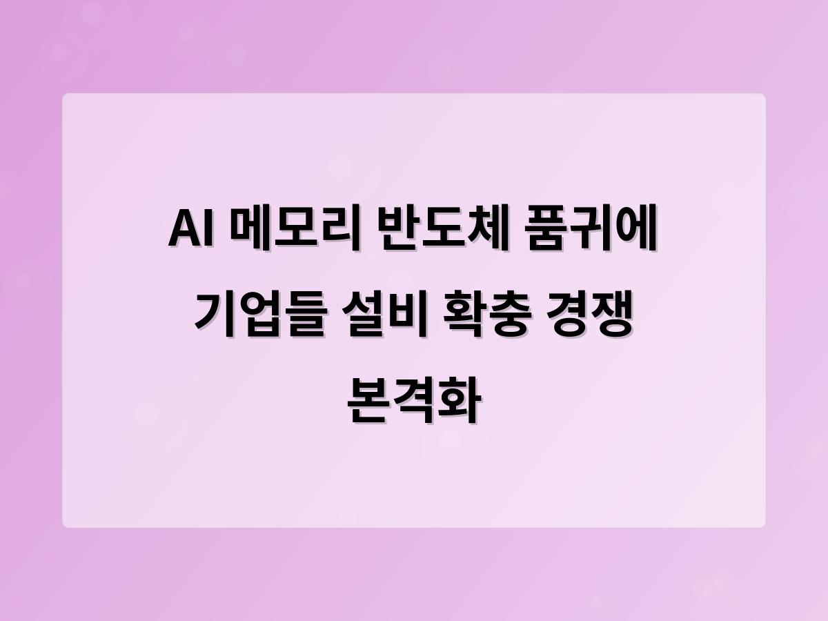 디알소프트 홈페이지제작