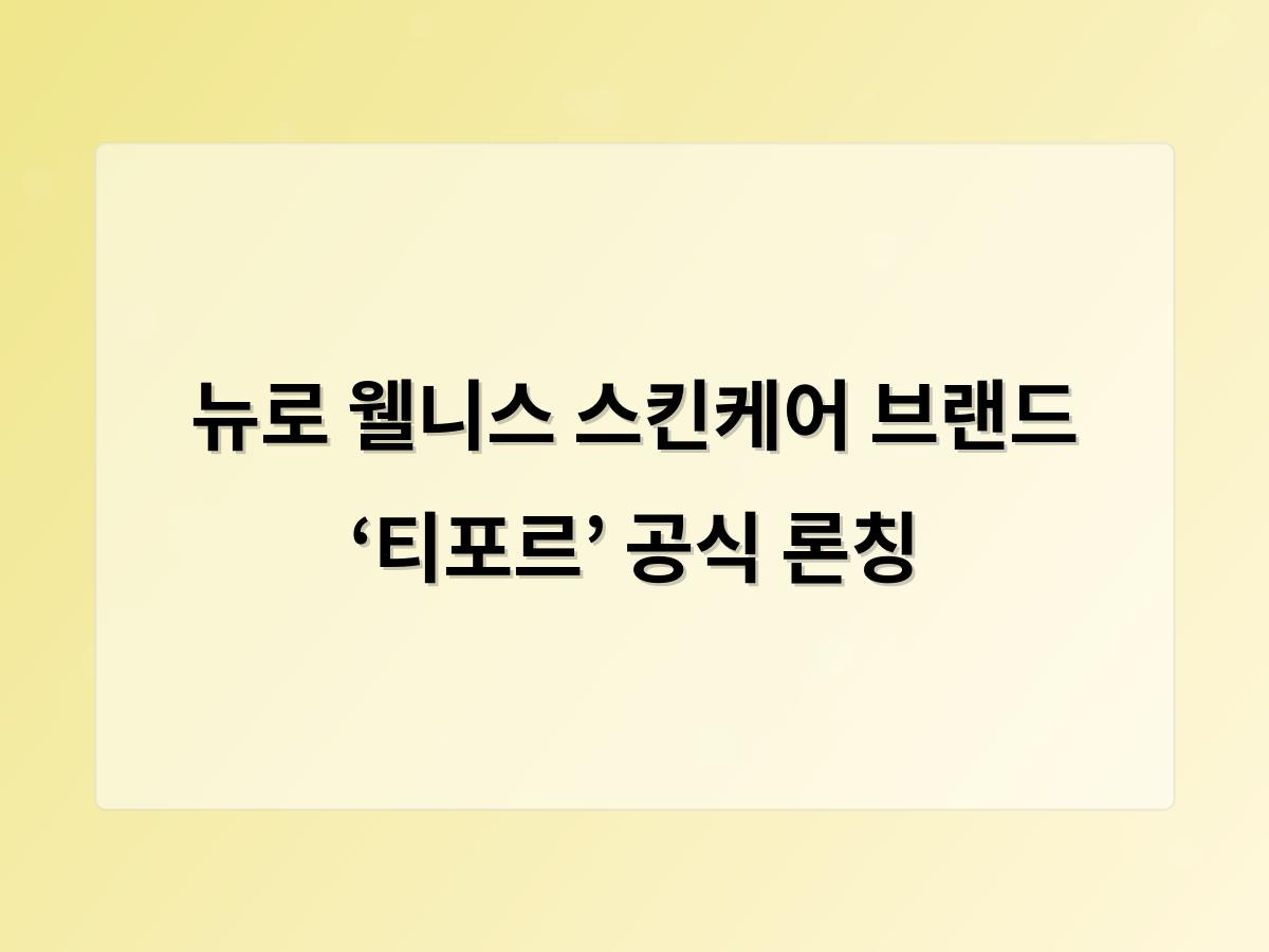 디알소프트 홈페이지제작