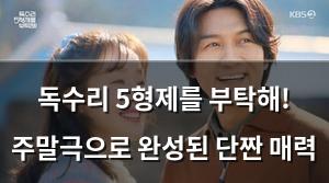 빅데이터