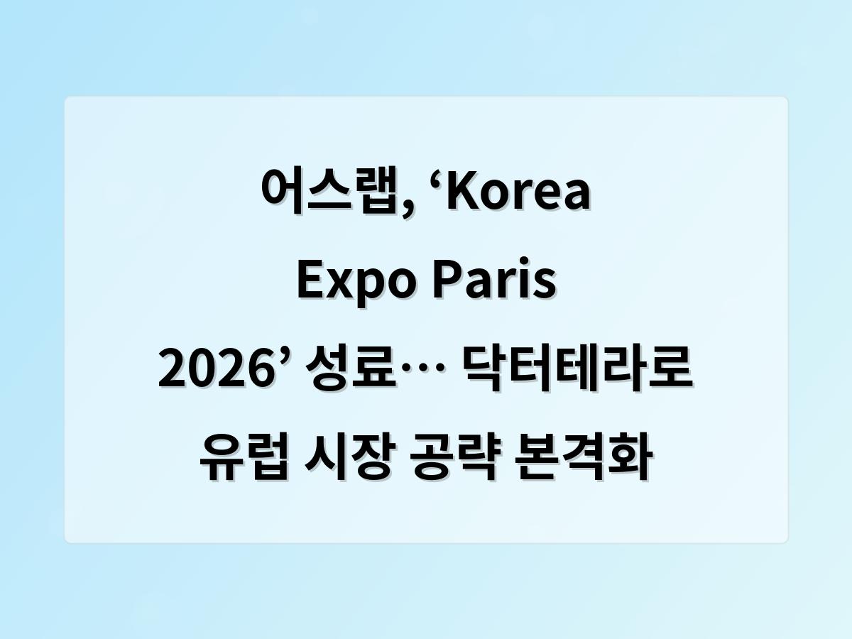 디알소프트 홈페이지제작