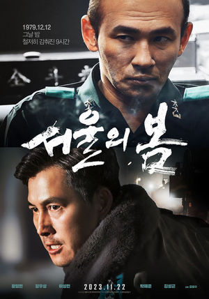 백링크