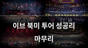 빅데이터