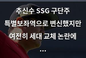 검색엔진최적화